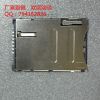 Adaptateur pour cartes SIM - Ref 312243
