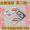 Adaptateur pour cartes SIM - Ref 312271