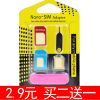 Adaptateur pour cartes SIM - Ref 312293