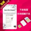 Adaptateur pour cartes SIM - Ref 312305