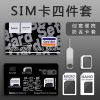 Adaptateur pour cartes SIM - Ref 312322