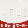 Adaptateur pour cartes SIM - Ref 312339