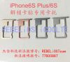 Adaptateur pour cartes SIM - Ref 312350