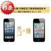 Adaptateur pour cartes SIM - Ref 312437