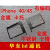 Adaptateur pour cartes SIM - Ref 312460