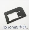 Adaptateur pour cartes SIM - Ref 312554
