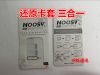 Adaptateur pour cartes SIM - Ref 312558