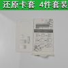 Adaptateur pour cartes SIM - Ref 312577