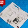 Adaptateur pour cartes SIM - Ref 312611