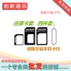 Adaptateur pour cartes SIM - Ref 312635