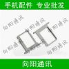 Adaptateur pour cartes SIM - Ref 312671
