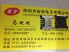 Adaptateur pour cartes SIM - Ref 312729