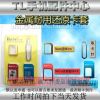 Adaptateur pour cartes SIM - Ref 312747