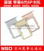 Adaptateur pour cartes SIM - Ref 312767