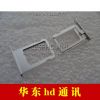 Adaptateur pour cartes SIM - Ref 312768