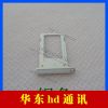 Adaptateur pour cartes SIM - Ref 312788