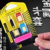 Adaptateur pour cartes SIM - Ref 312792