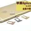 Adaptateur pour cartes SIM - Ref 312805