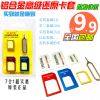 Adaptateur pour cartes SIM - Ref 312807