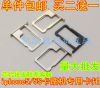 Adaptateur pour cartes SIM - Ref 312809
