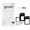 Adaptateur pour cartes SIM - Ref 312818