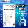 Adaptateur pour cartes SIM - Ref 312820