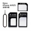 Adaptateur pour cartes SIM - Ref 312855