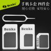 Adaptateur pour cartes SIM - Ref 312868