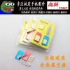 Adaptateur pour cartes SIM - Ref 312872