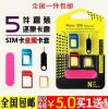 Adaptateur pour cartes SIM - Ref 312878