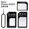 Adaptateur pour cartes SIM - Ref 312898