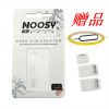Adaptateur pour cartes SIM - Ref 312899