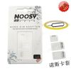 Adaptateur pour cartes SIM - Ref 312953