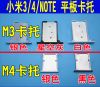 Adaptateur pour cartes SIM - Ref 312980