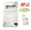 Adaptateur pour cartes SIM - Ref 312996