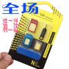 Adaptateur pour cartes SIM - Ref 313011