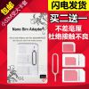 Adaptateur pour cartes SIM - Ref 313069