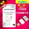 Adaptateur pour cartes SIM - Ref 313070
