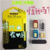 Adaptateur pour cartes SIM - Ref 313157