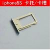 Adaptateur pour cartes SIM - Ref 313186