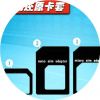 Adaptateur pour cartes SIM - Ref 313190