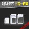 Adaptateur pour cartes SIM - Ref 313207