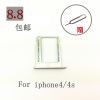 Adaptateur pour cartes SIM - Ref 313249