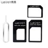 Adaptateur pour cartes SIM - Ref 313269