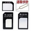 Adaptateur pour cartes SIM - Ref 313280