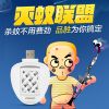 Anti-insectes USB - Ref 443751