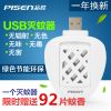 Anti-insectes USB - Ref 443760