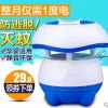 Anti-insectes USB - Ref 443778