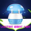 Anti-insectes USB - Ref 443795