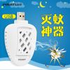 Anti-insectes USB - Ref 443854